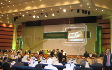 Doha Forum 2007